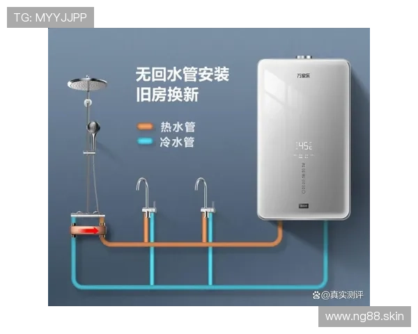 万家乐燃气热水器：安全高效的家庭热水解决方案